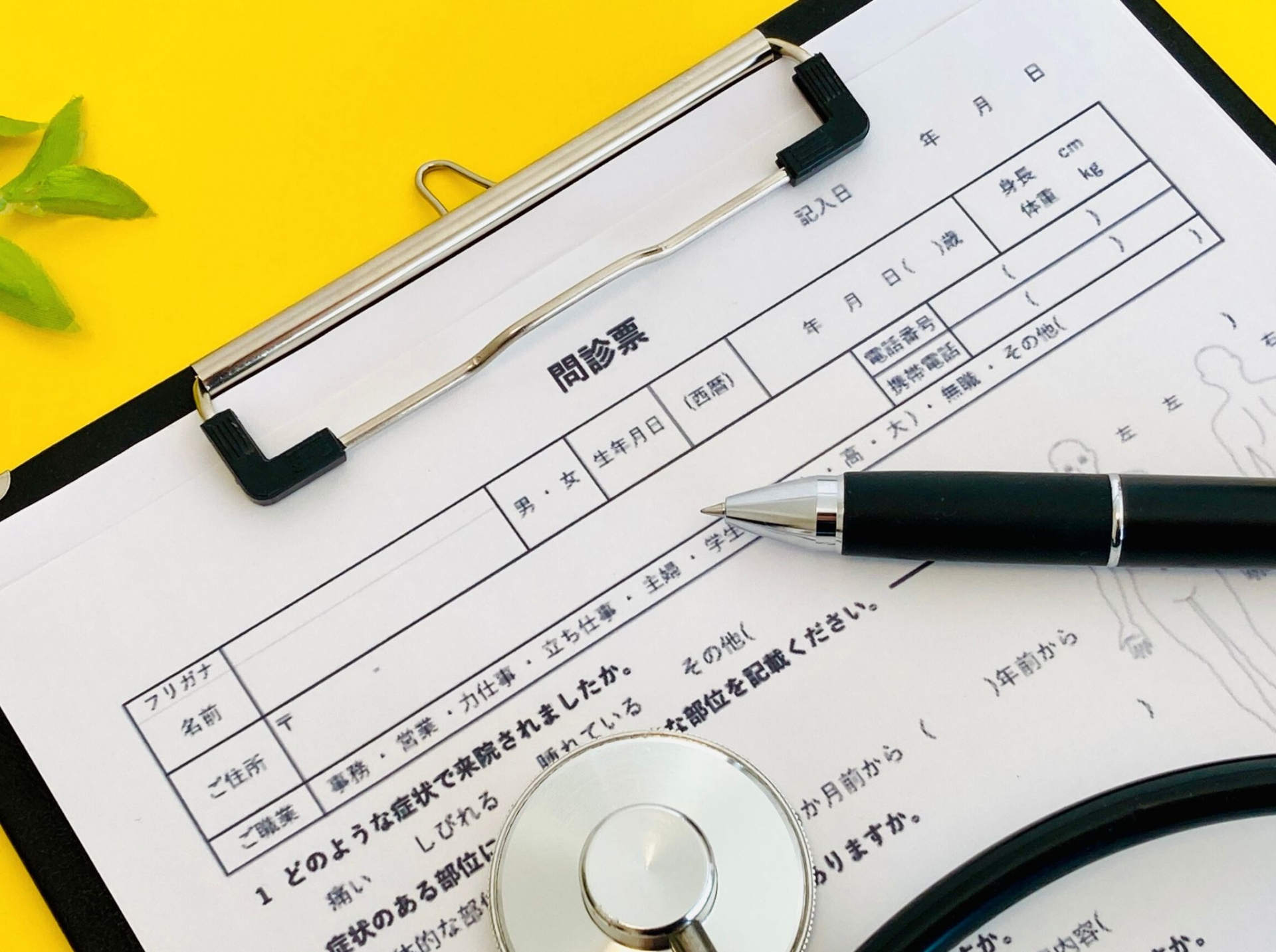 おおつ歯科こども歯科