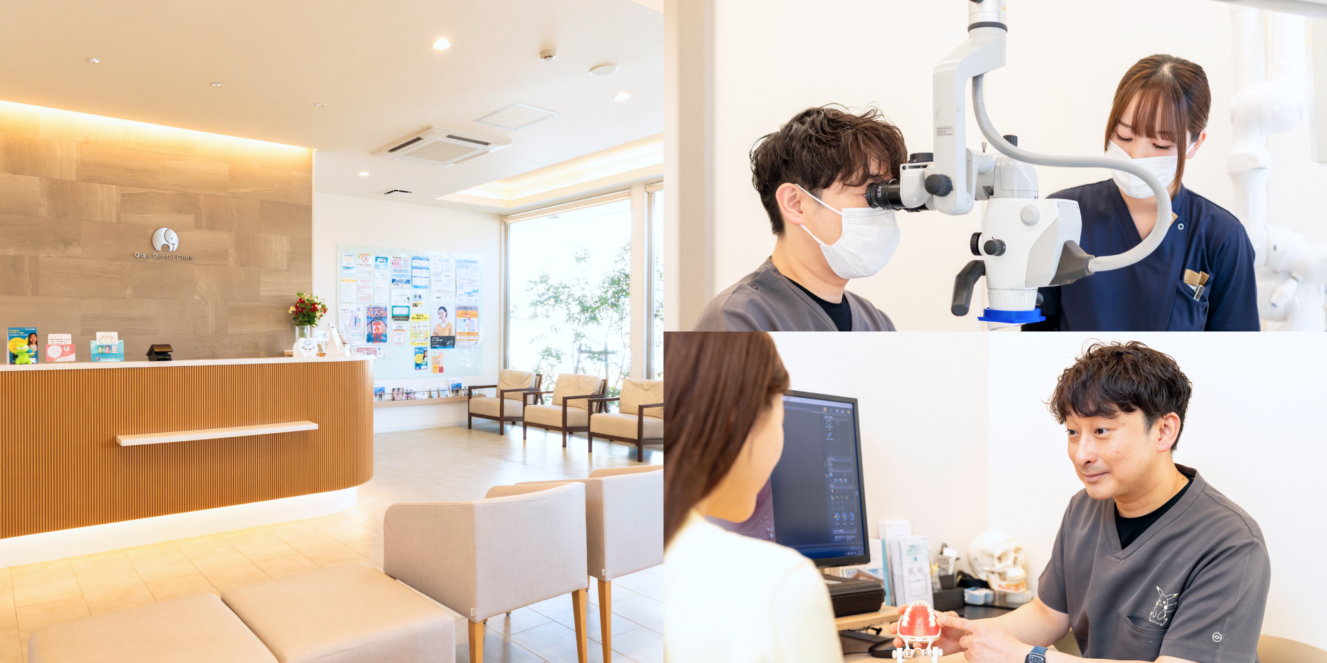 おおつ歯科こども歯科