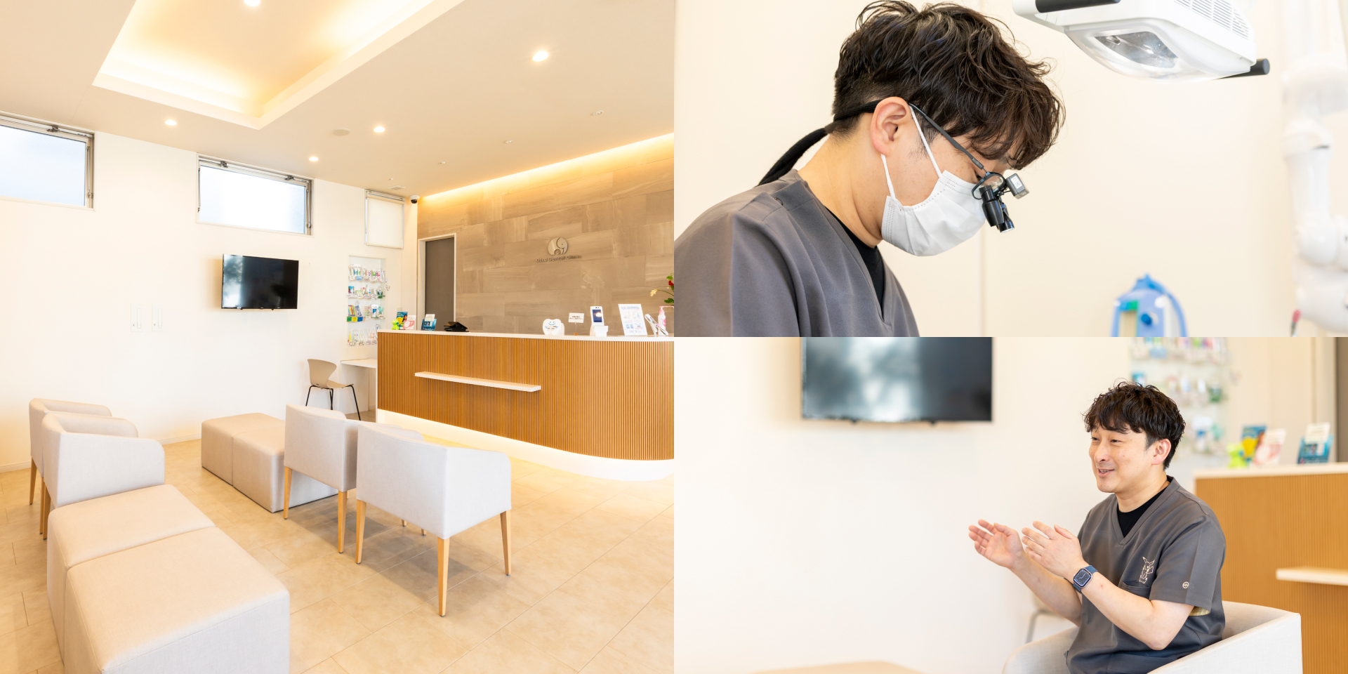 おおつ歯科こども歯科