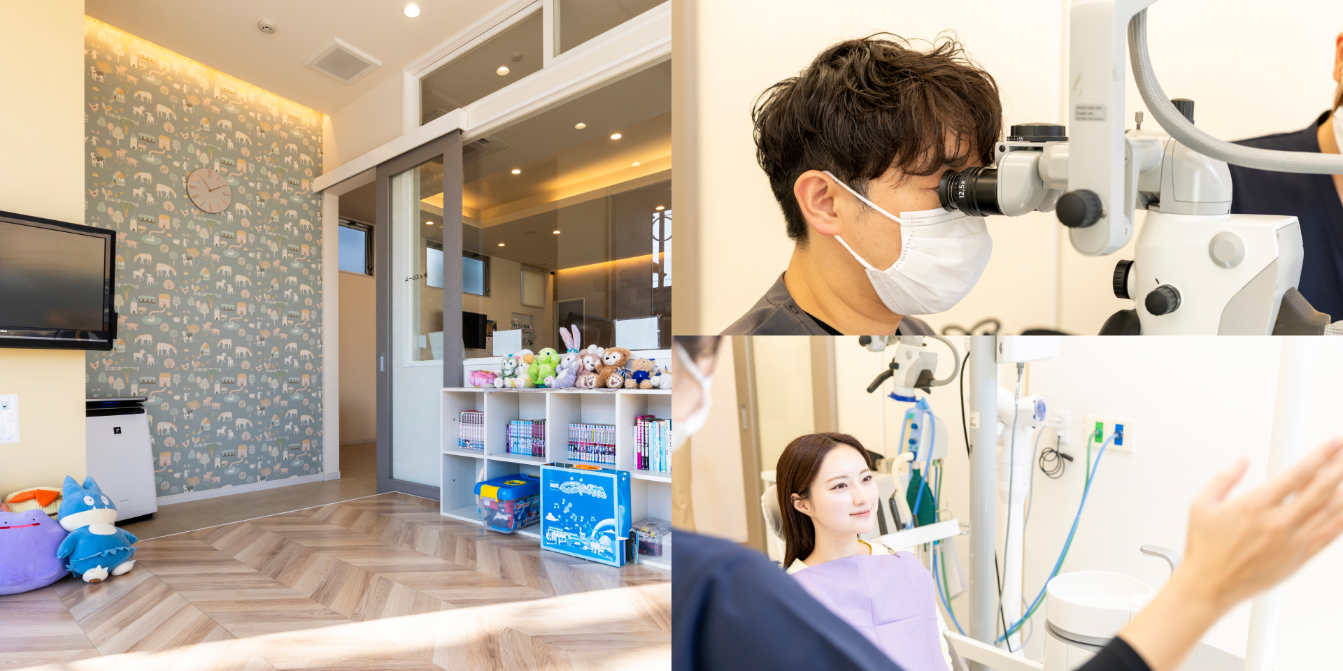 おおつ歯科こども歯科