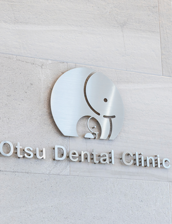 筑後地域から歯並びが悪いお子様をなくしたい。