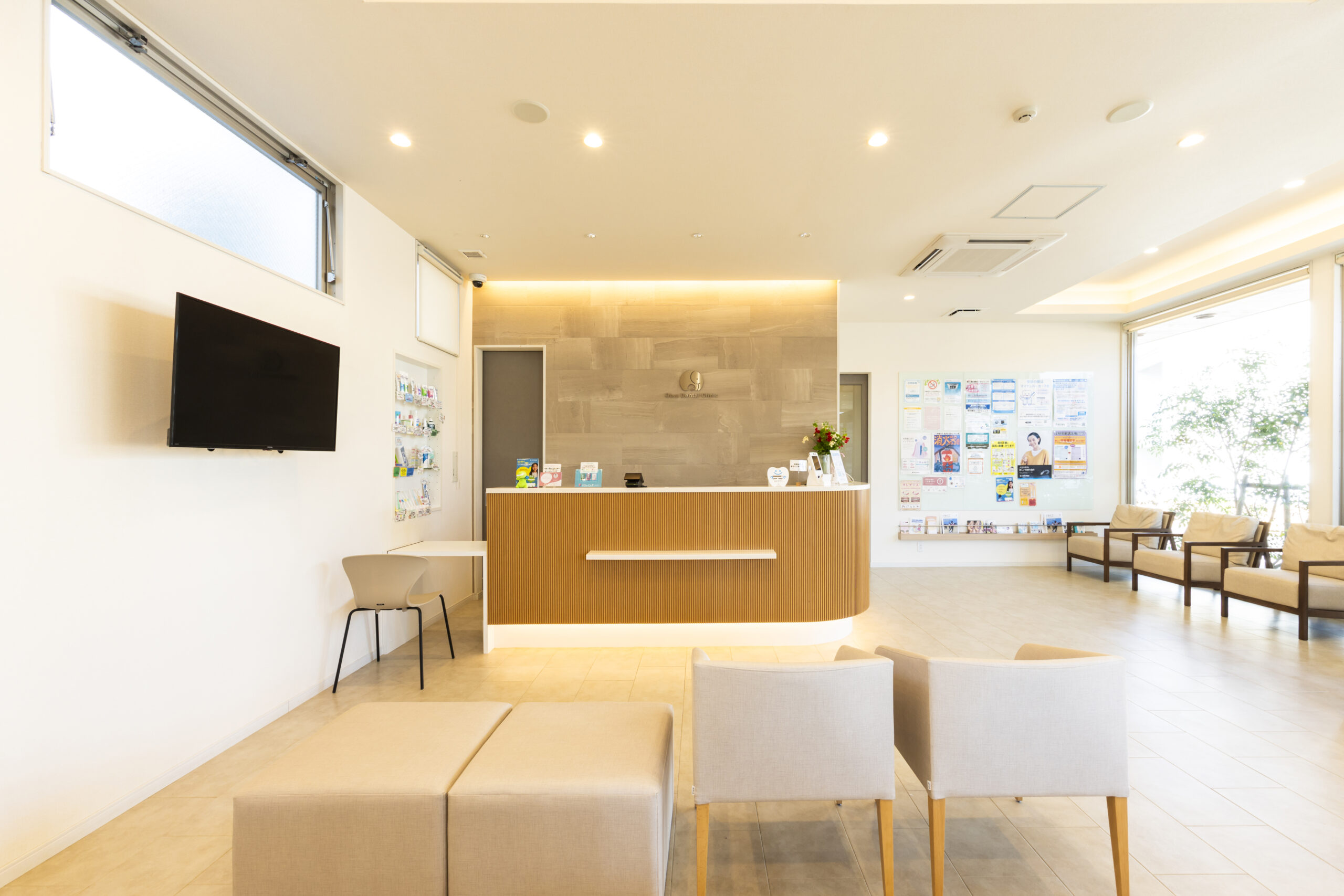 おおつ歯科こども歯科